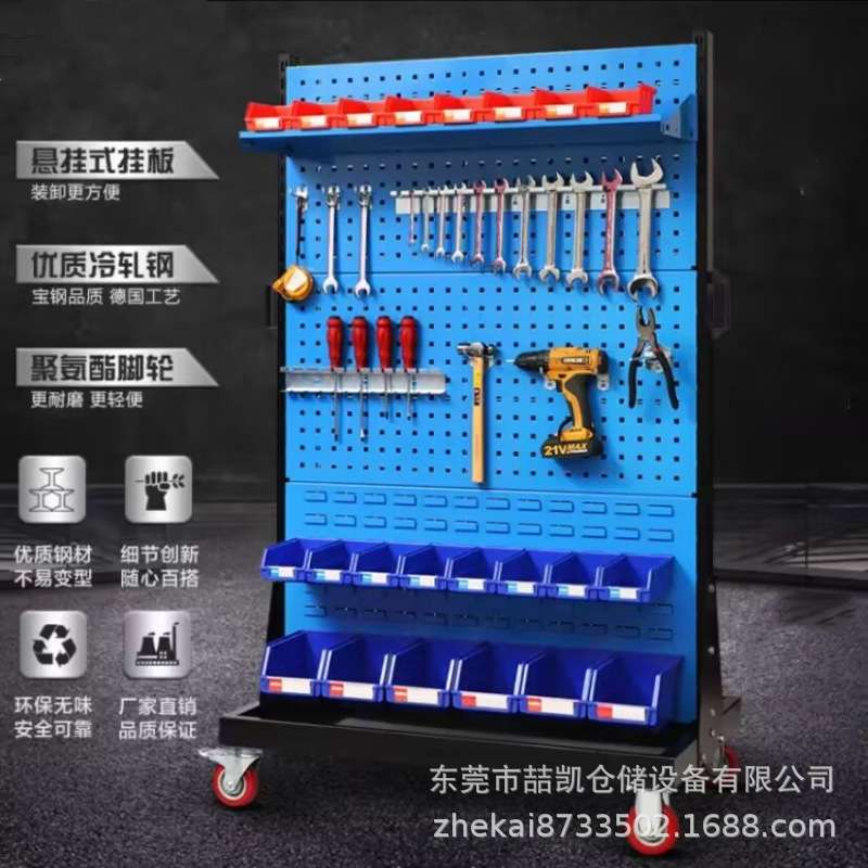 五金工具架重型工具挂架车间物料架汽修工具架子多功能置物架方孔图片
