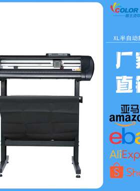 vinnyl cutter machine 热转印刻字机XL-871 半自动巡边刻字机