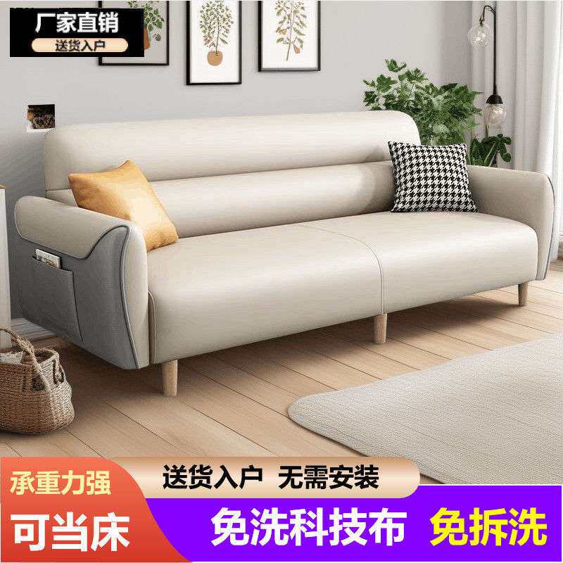 沙发床2025新款沙发床一体两用小户型客厅公寓出租房折叠沙发床