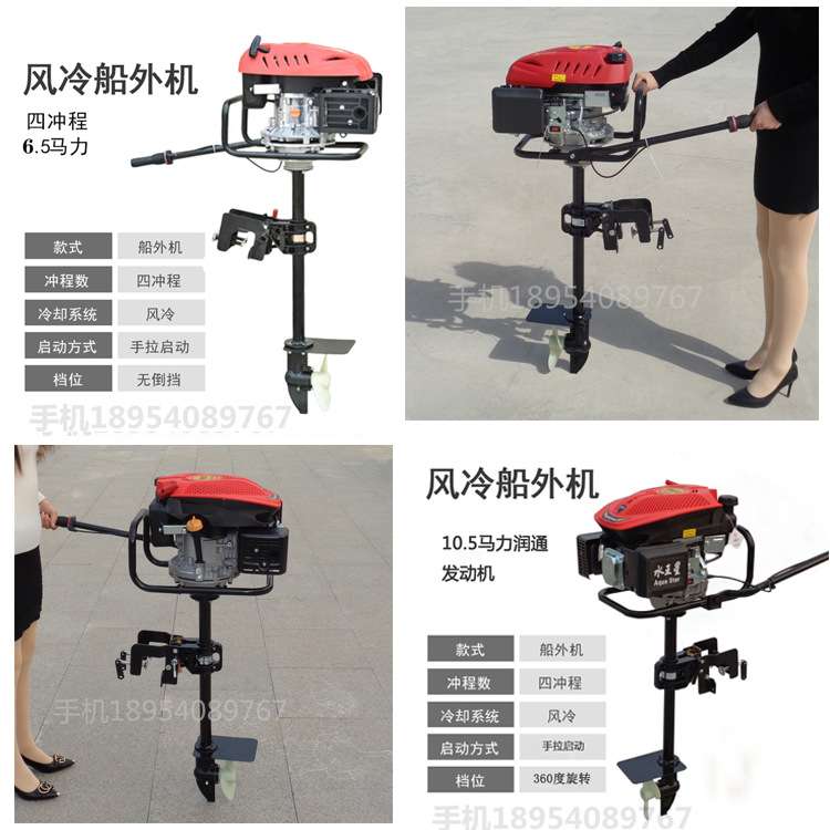 水王星船尾机  四冲程船挂机 小型渔船挂浆机推进器