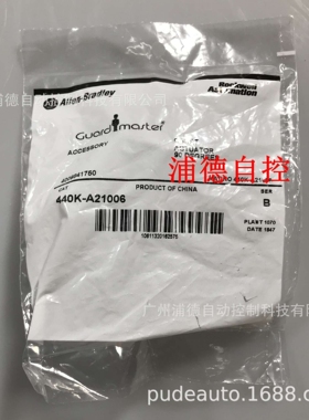 安全开关-舌联锁 90°执行器440K-A21006现货