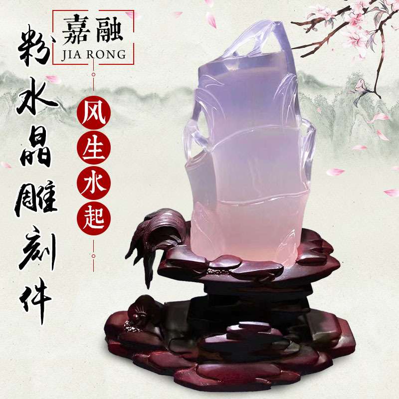 天然水晶摆件绿幽灵黄胶花白水晶雕刻摆件