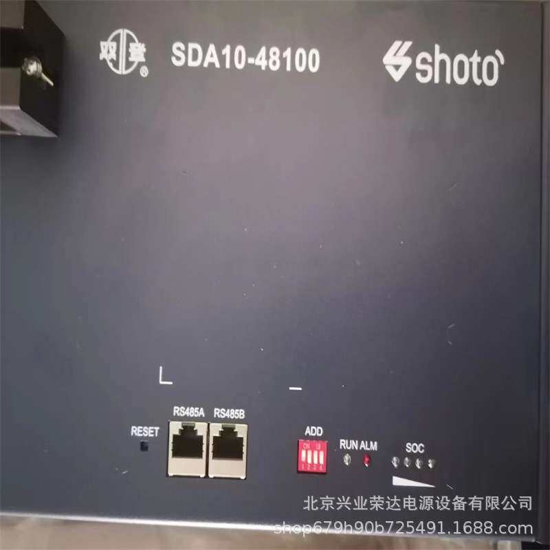 双登48V100AH锂电双登SD10-48100磷酸铁锂蓄电池光伏电池