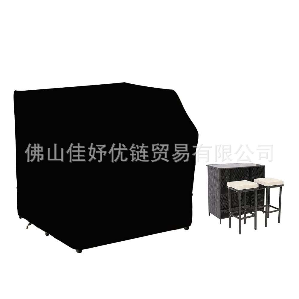 庭院花园防水防尘桌椅罩 户外吧台桌保护罩 抗紫外线家具保护套