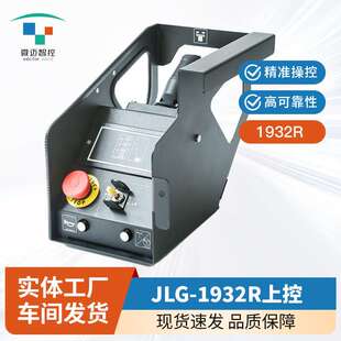 捷尔杰JLG-1932R上控k控制器高空作业剪叉车配件