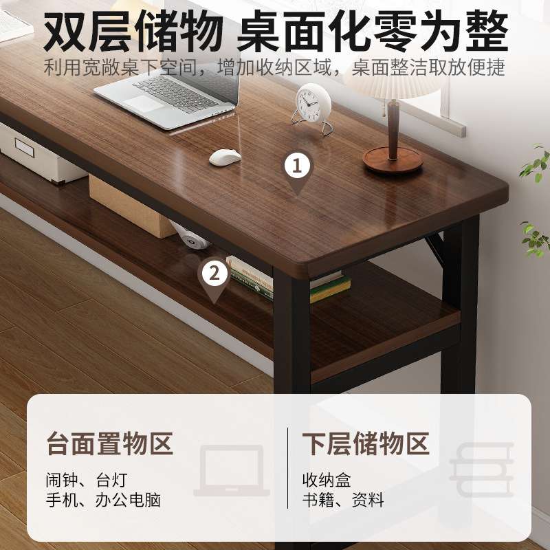 双人书桌学生学习现代家用桌子出租房简易桌子电脑桌窄靠墙长条桌