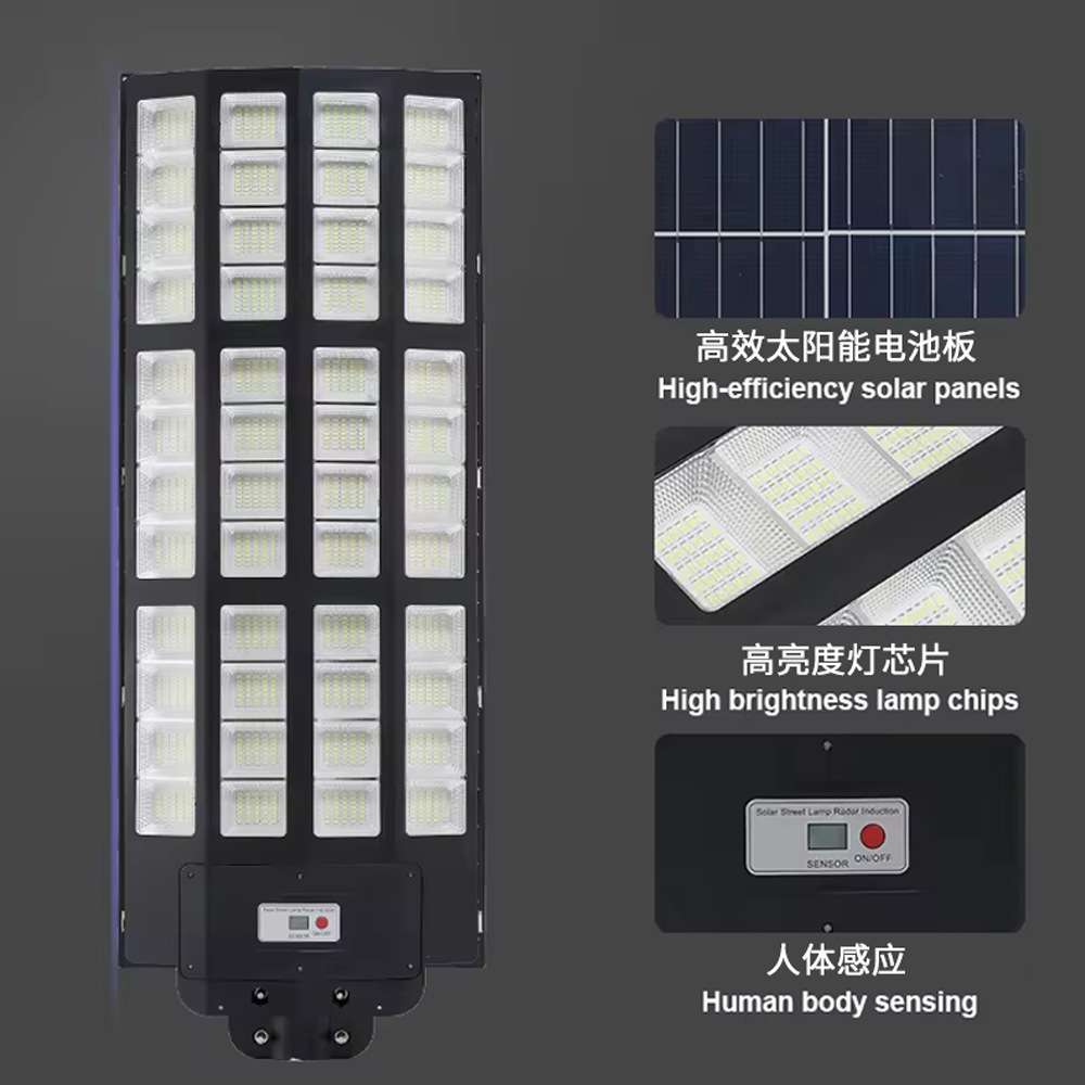 High power solar outdoor street light人体感应一体化LED路灯