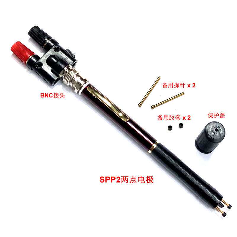 SPP1笔形单点电极SPP2笔式两点电极SPP3同心圆电极测试小型材料