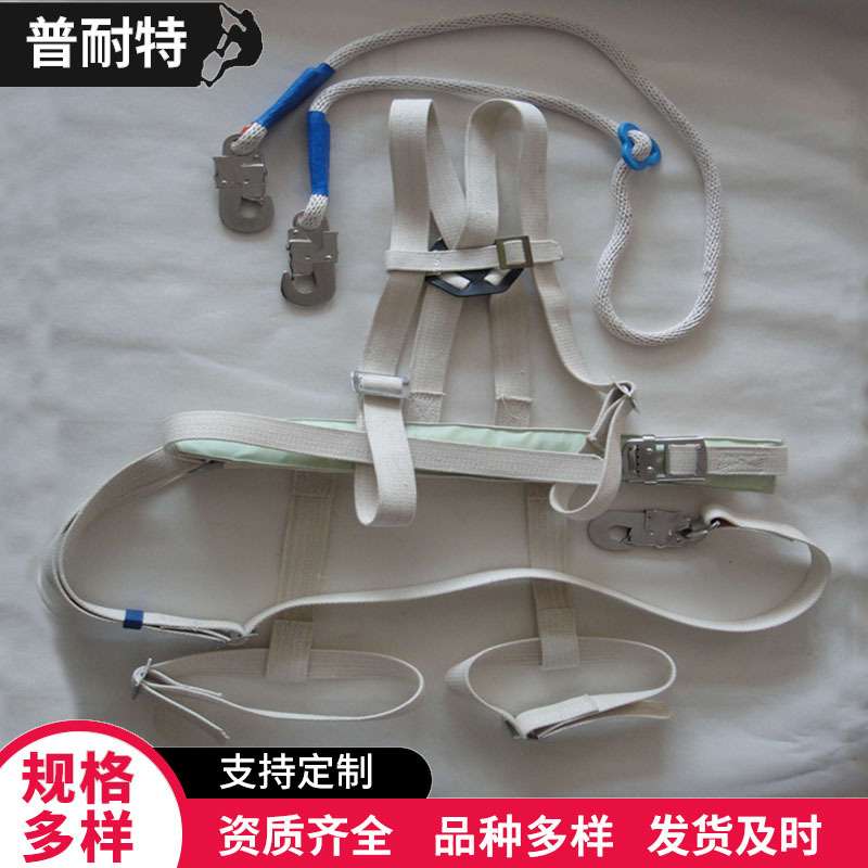 蚕丝安全带配蚕丝安全绳 电工电力施工带电作业 绝缘安全带围杆带