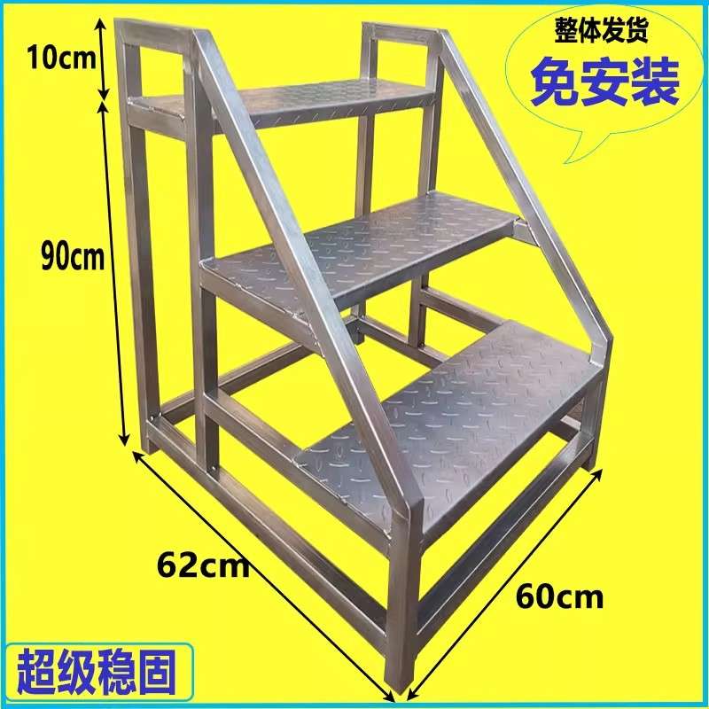 加宽踏步梯台阶梯凳子扶手梯物流仓储搬运梯铁梯子免安装登高工业