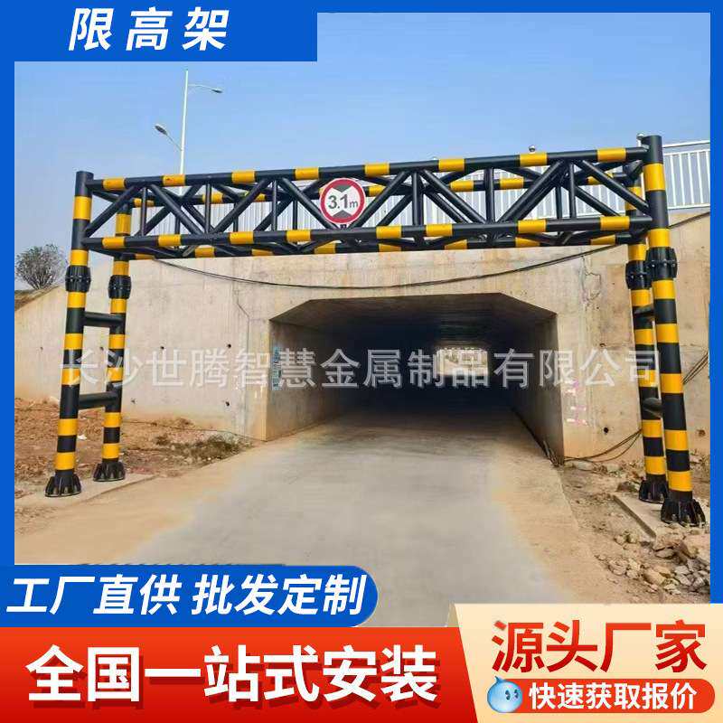 湖南道路限高架简易龙门架路跨小区高速公路可移动双开门限高杆