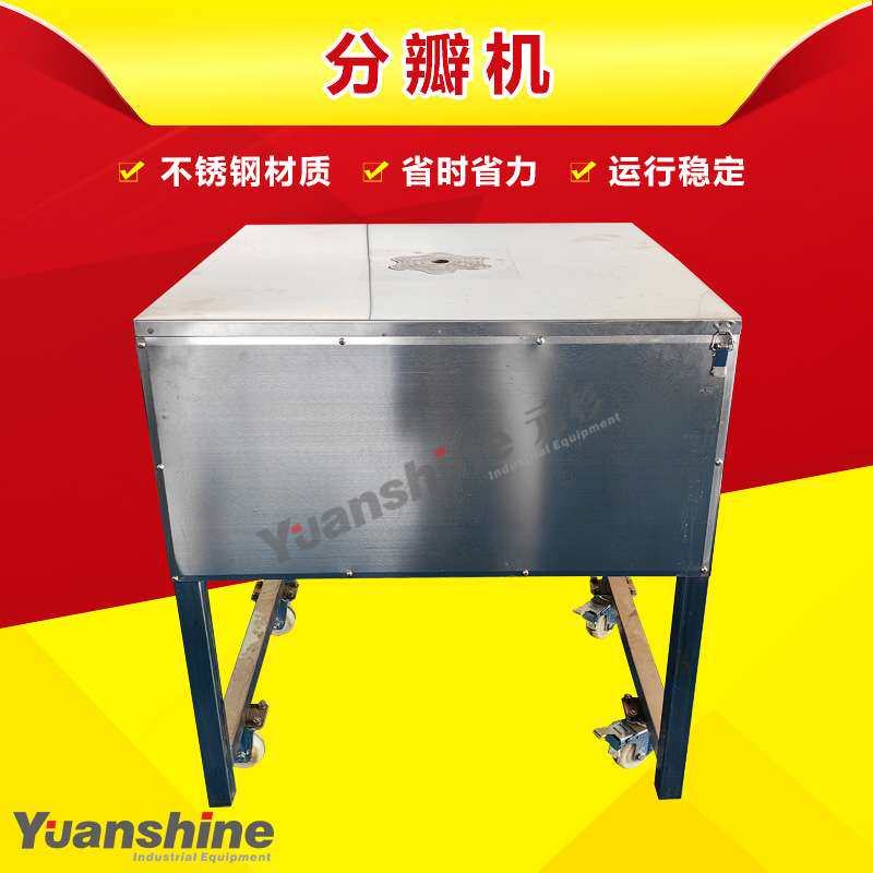 厂家热销水果蔬菜分半机 金桔切半机 菠萝切扇形片分瓣机