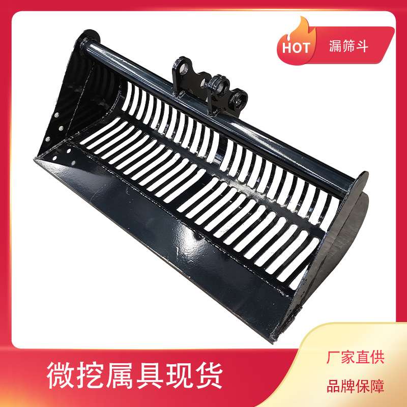 美拓 迷你挖机漏筛斗螺旋钻机履带绿篱机破碎锤属具现货