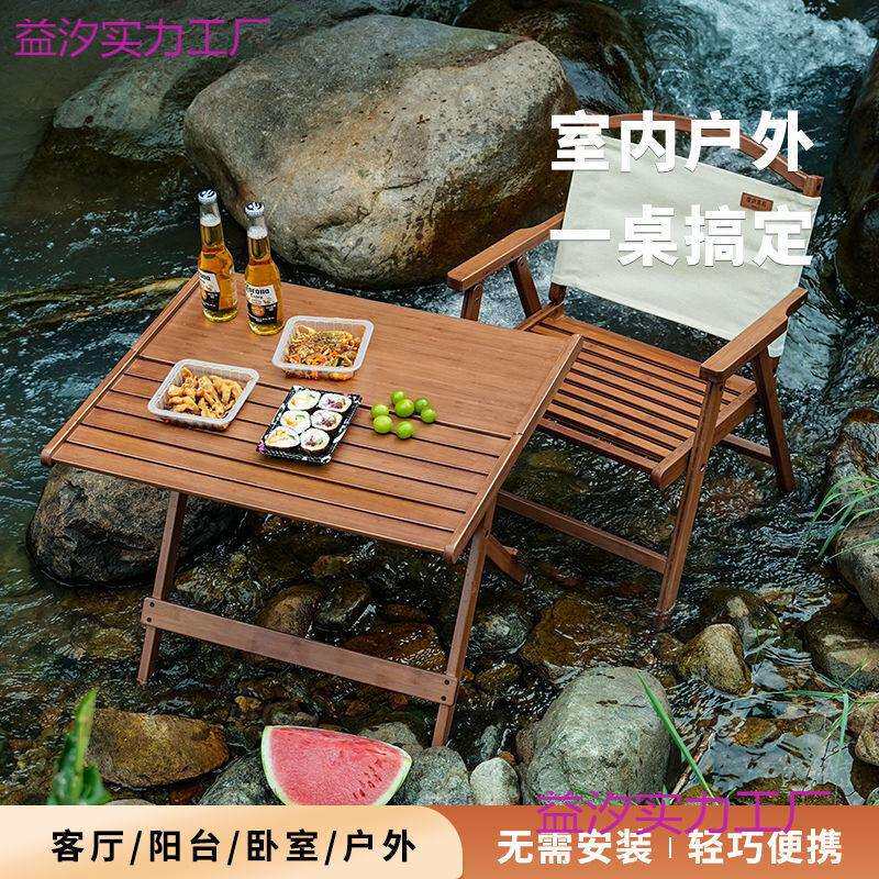 度庐简易户外折叠桌便携式餐桌卢步尔客厅阳台休闲桌椅家用小桌子