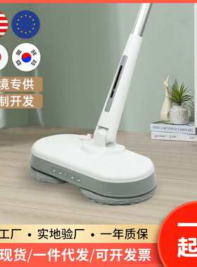 电动懒人拖把家用电动扫地机无线喷水全自动擦地无蒸气拖把一体机