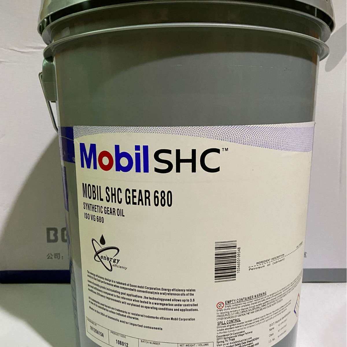 美/孚路宝1号 ube 1 SHC 75W-90 全合成车用齿轮油-直销