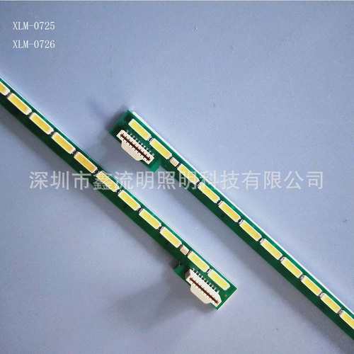 75LED/LG55