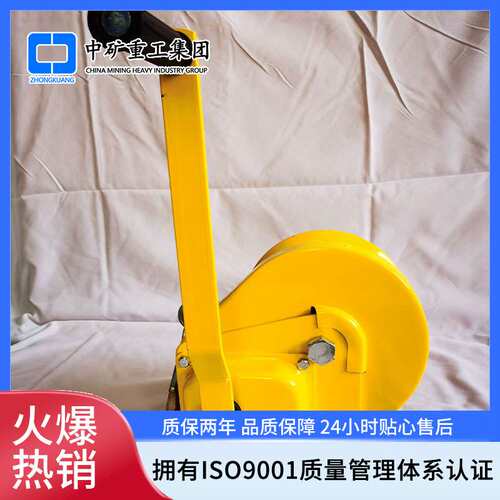 自动锁式手动绞盘 体积小 重量轻手动绞盘钢丝绳手动绞盘提升设备