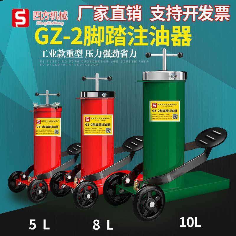 脚踏注油器脚踩式高压黄油机5L8L10升配件挖掘汽车小型皮碗压油器