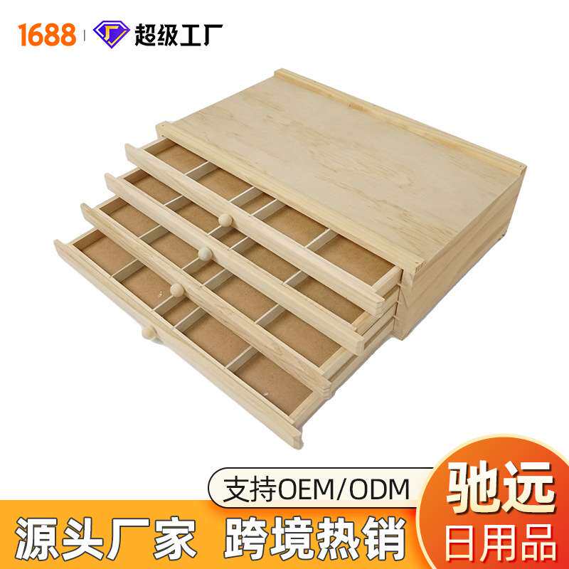 wow画笔收纳盒多功能整理画箱儿童美术用品绘画多层式抽屉储物箱