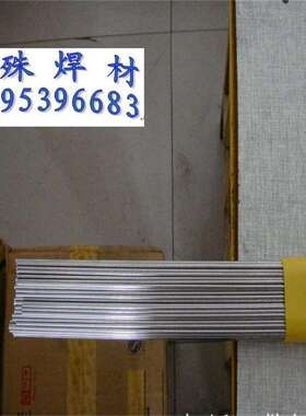 ERNiCu-7镍铜焊丝NiCu30Mn3Ti镍基合金焊丝