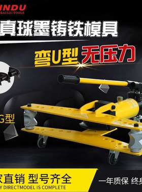玉环CPB-1液压弯管机电动手动弯管器SWG-2/3/4/5寸无缝镀锌管铁
