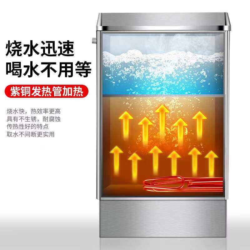 不锈钢电热烧全自动饭店商用发泡保温开水器饮水机家用宿舍烧水器