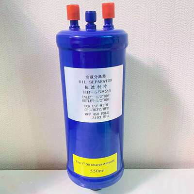 制冷机组油分离器 冷库配件油液气分离器55824 55855 55877 55889