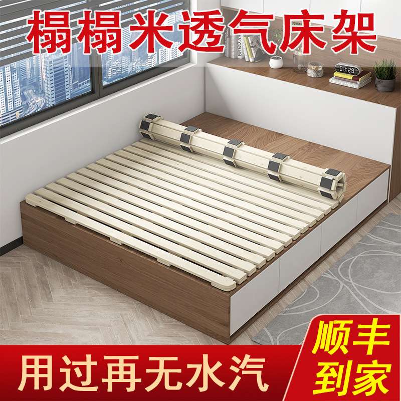 榻榻米防潮透气床架打地铺专用支撑架实木折叠床板架子飘窗排骨架