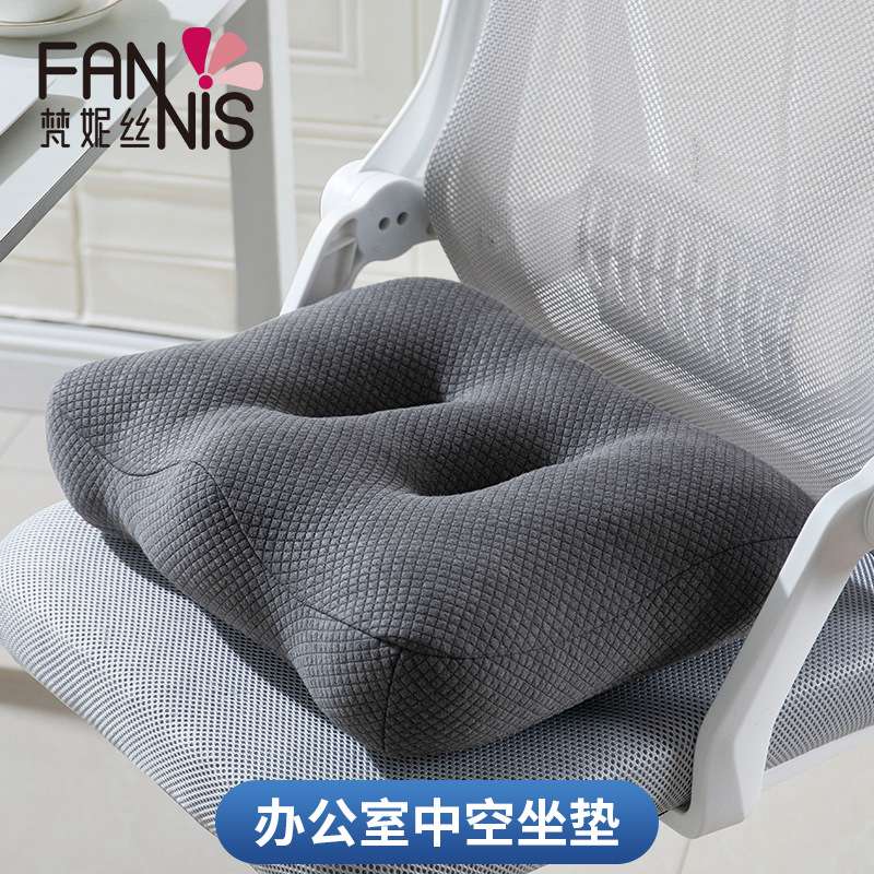 新款坐姿矫正办公室双孔坐垫舒适pp棉中空椅子坐垫久坐不累美臀