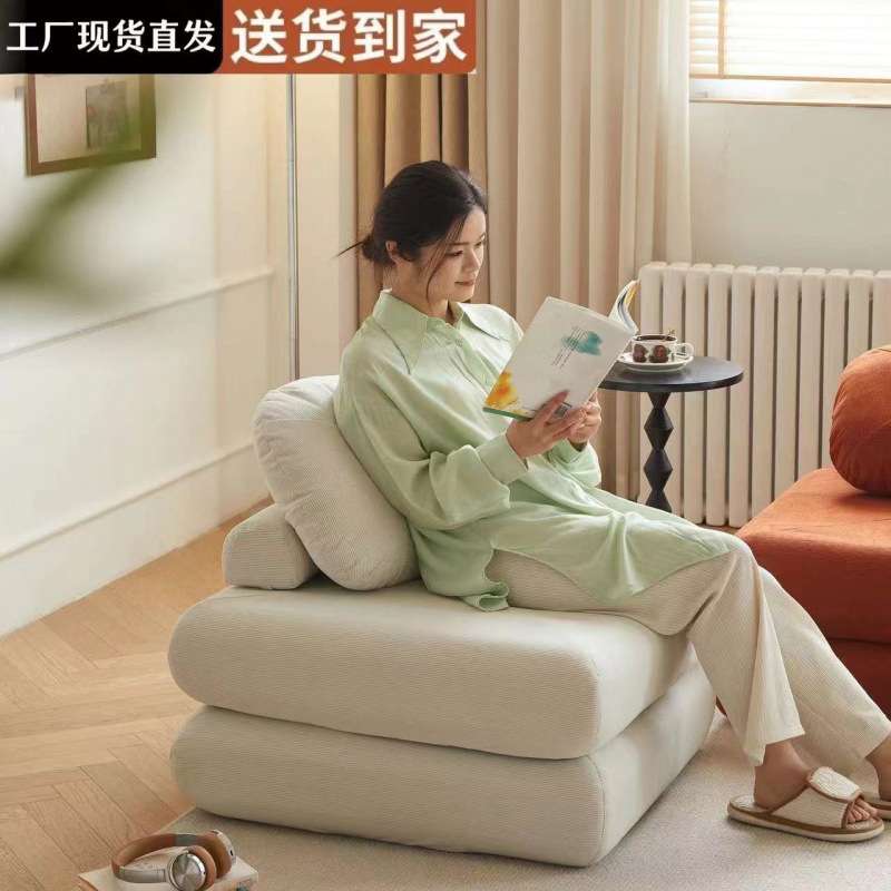 懒人沙发沙发床豆腐块小户型单人卧室榻榻米客厅拆洗布艺沙发麻薯