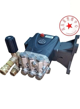 意大利AR高压柱塞泵RRV4G40HD市政环卫13-15HP汽油发动机/280公斤