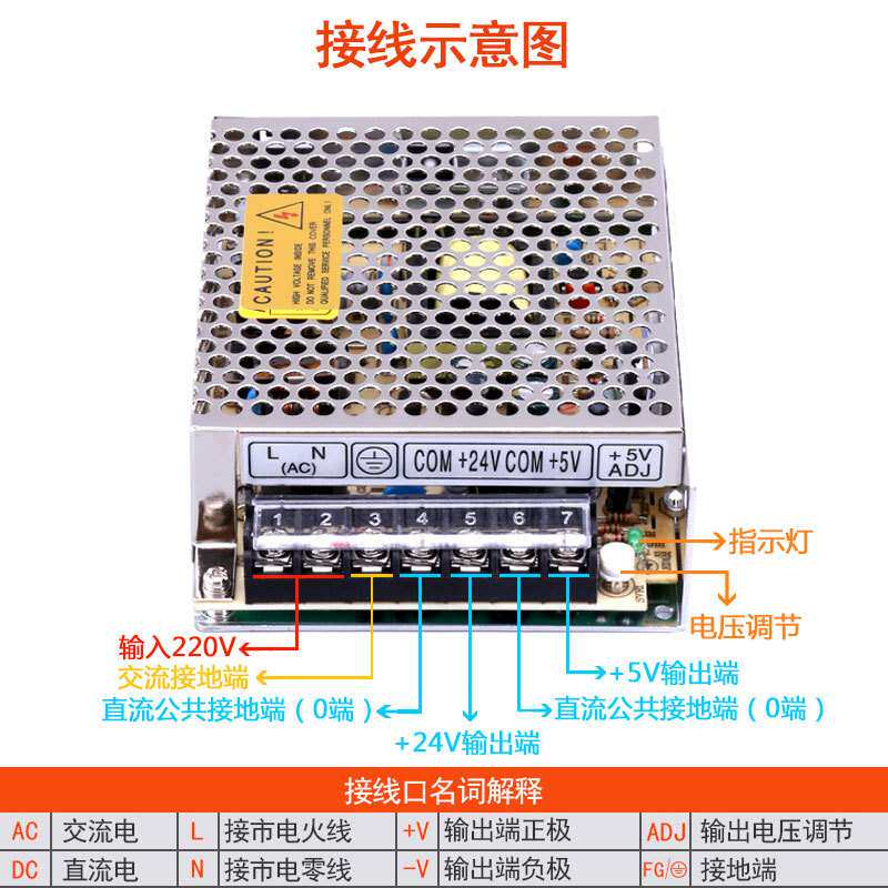 铭纬双组输出30W开关电源D-30ABC/5V12V24V双组正负±12V/15V直流