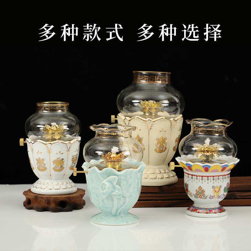 陶瓷供佛油灯家用防风玻璃调光灯水晶液体酥油灯盏莲花描金长明灯