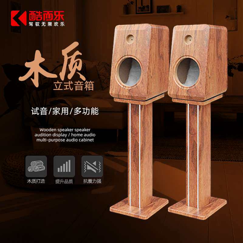 厂家直销高级木纹汽车音响试音箱 音响试音柜 喇叭试音测试箱体
