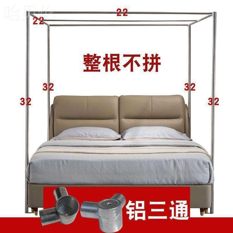 不锈钢侧开支架圆管三开门32mm加厚加粗家用压脚蚊帐落地免安装