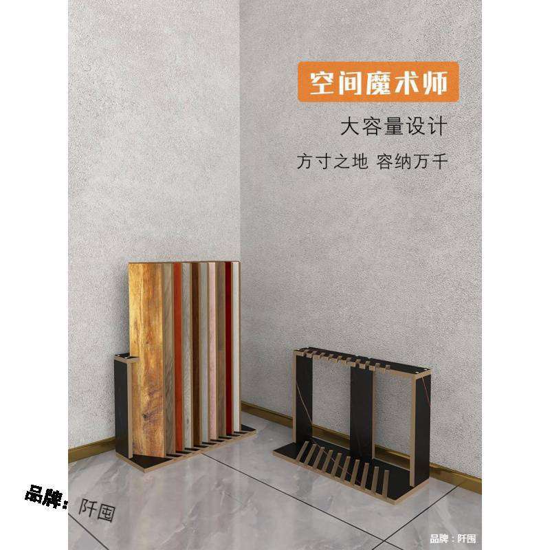 。立式斜插瓷砖展架木地板展示架单片木纹砖踢脚线腰线样品落地架
