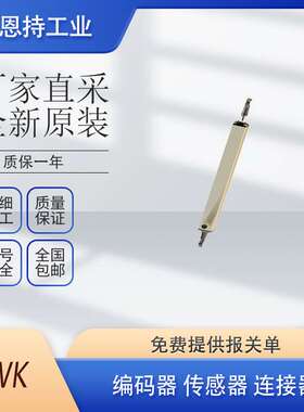 德国 TWK 编码器 CRE58-4096G24CE01 原装 价格好