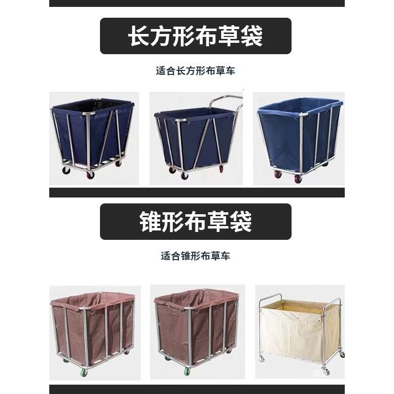 酒店客房布草车布袋工作车布草袋清洁车房口车袋子帆布抹布袋