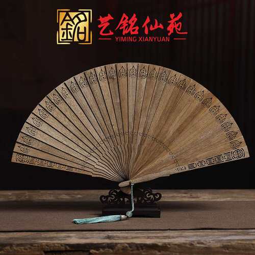 崖柏苏扇金丝楠木桢楠折扇实木镂空乘凉非遗送礼古典工艺摆件