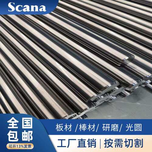 供应3Cr2W8V热锻模具钢 3Cr2W8V圆钢零切价格 锻件钢板铣磨加工