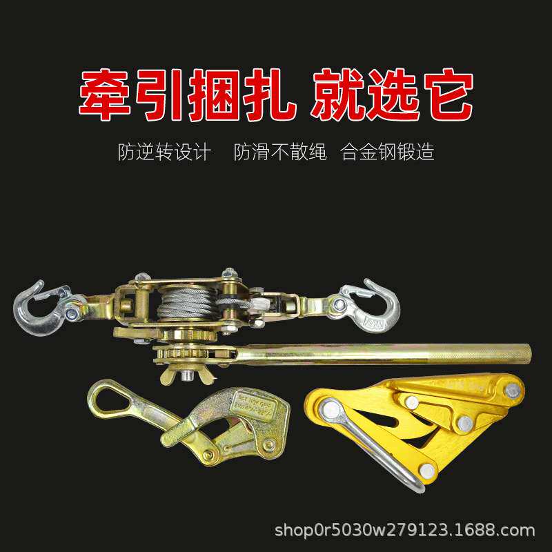 收线器日式双钩紧线器荷蒂机钢丝绳拉紧器手动电工收紧器卡线器