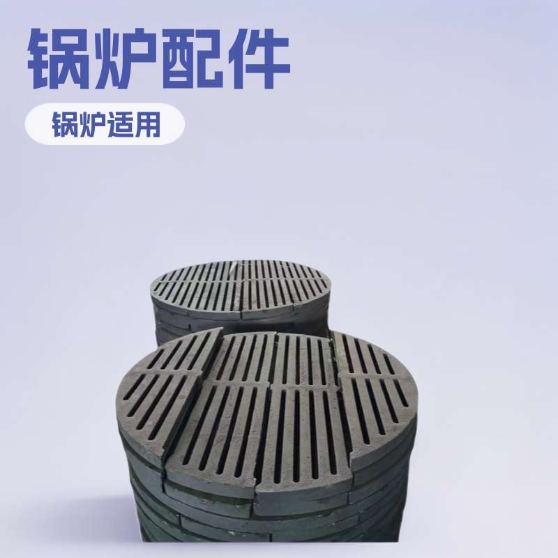 锅炉配件铸造厂 炉排炉条 炉排链轮炉门 生物质颗粒炉排 燃煤炉排