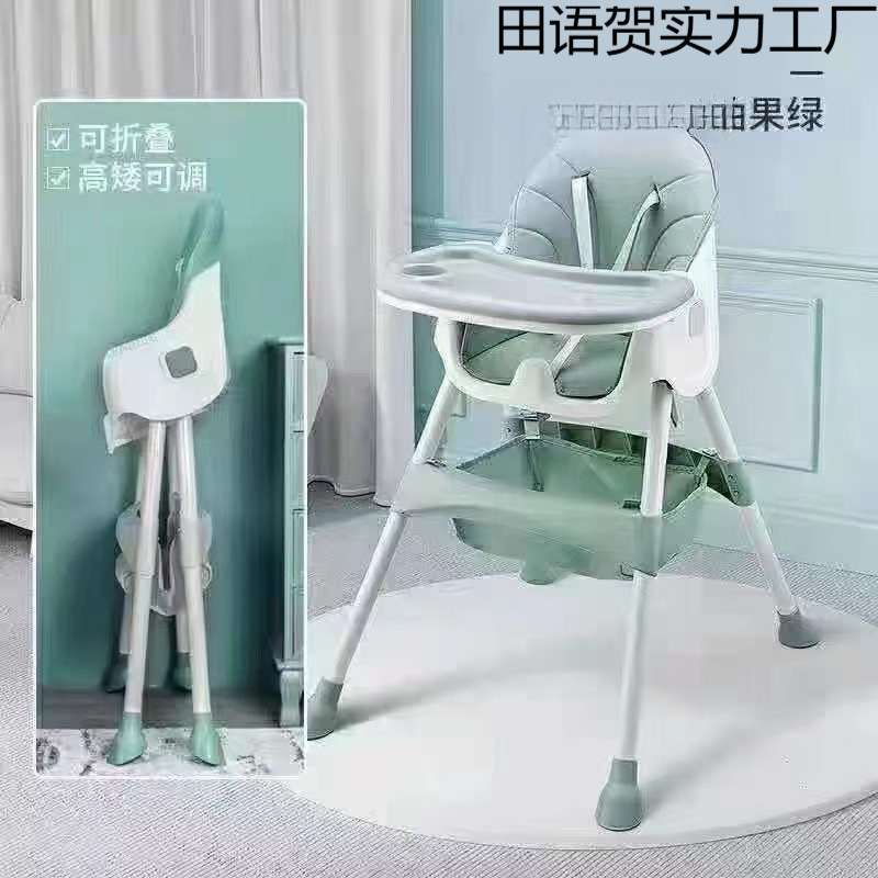 宝宝餐椅折叠餐桌功能椅子座椅餐桌儿童餐椅宝贝餐桌椅婴童二合一