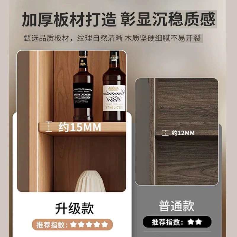 H实木生态板酒柜靠墙客厅2026新款带门家用展示柜家庭小酒架吧台