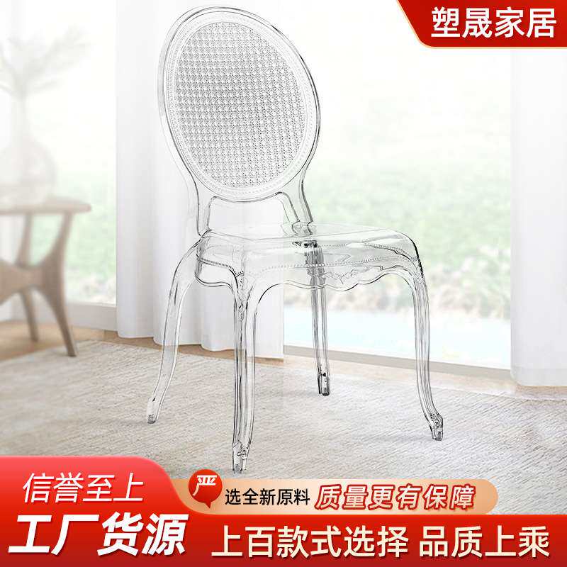现代简约亚克力水晶透明椅子户外婚礼宴会酒席餐椅商用家具