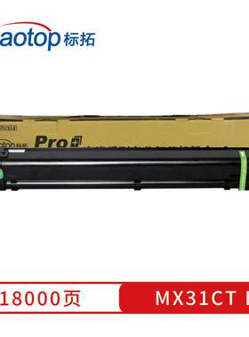 标拓 MX31CT四色粉盒适用夏普iMX2600/2601/3100/3101/4100复印机