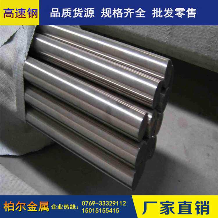 热销冷拉钢丝圆M2高速工具钢棒 M4高速钢调质材 热处理硬度图片