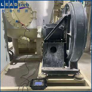 风机振动分析及动平衡检测服务  利泰检测动平衡服务 振动分析