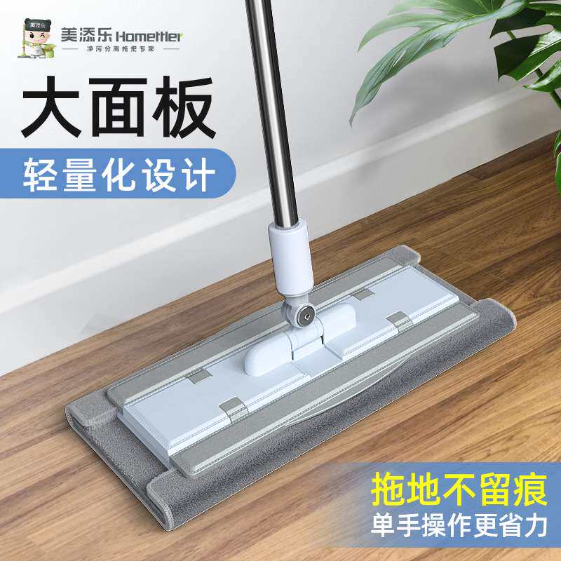 平板拖把木板瓷砖懒人夹布式吸水除尘拖地 脱水海豚可拆洗擦地